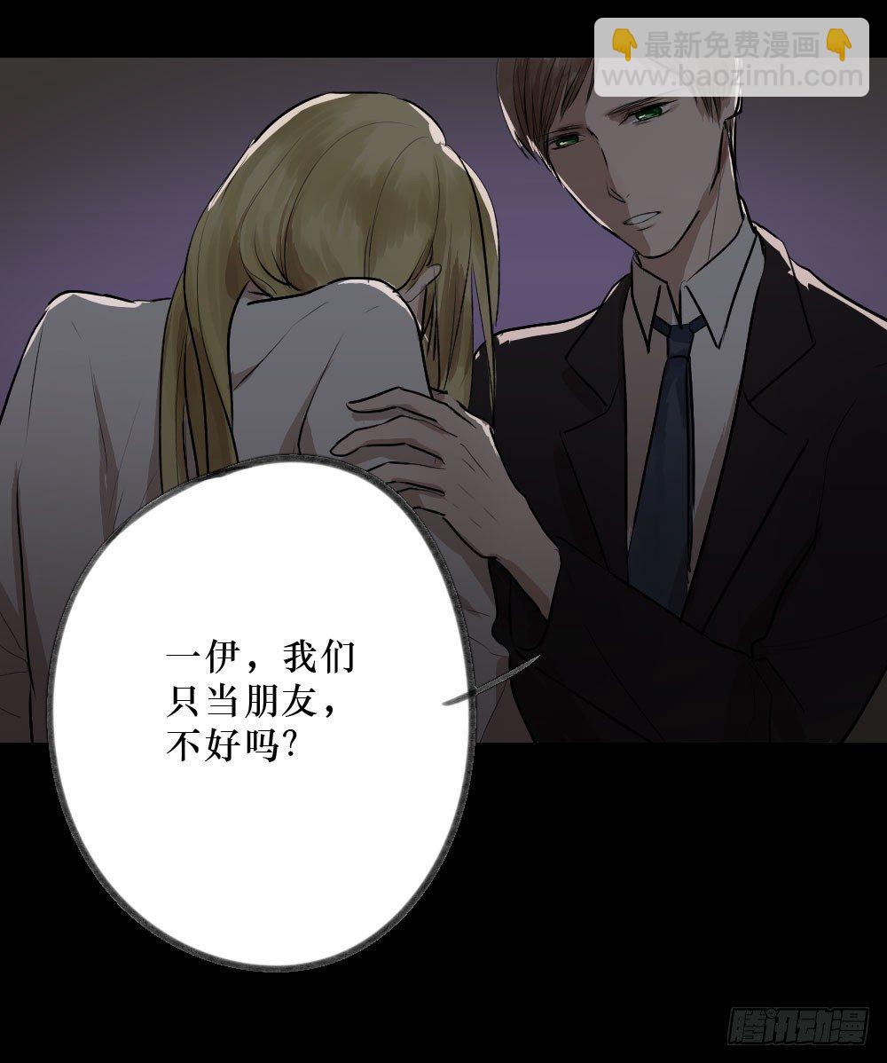 柳也的回忆25