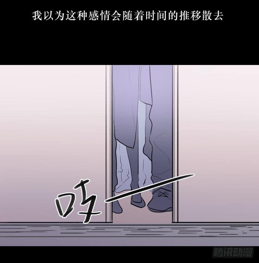 柳也的回忆28