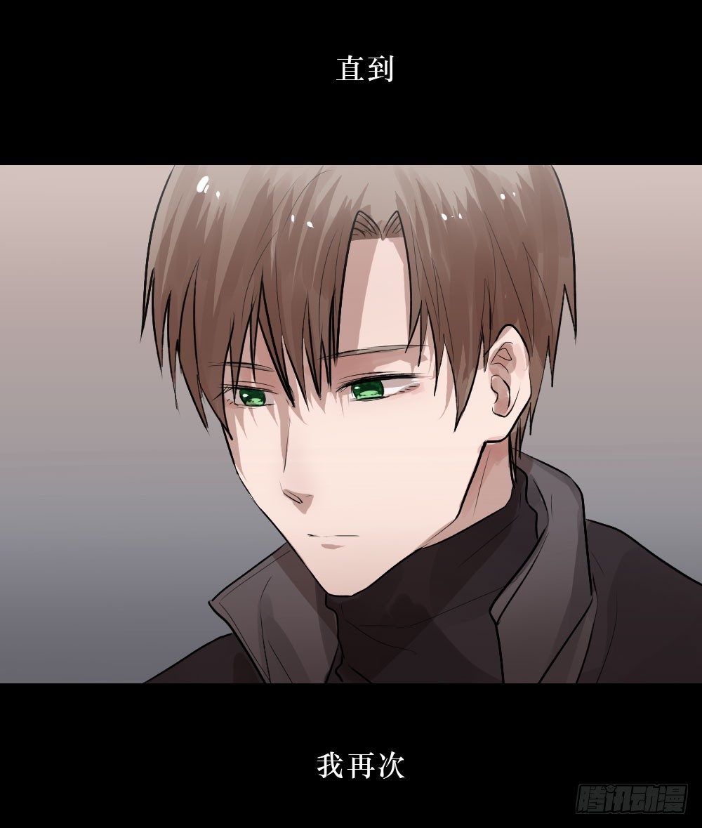 柳也的回忆29