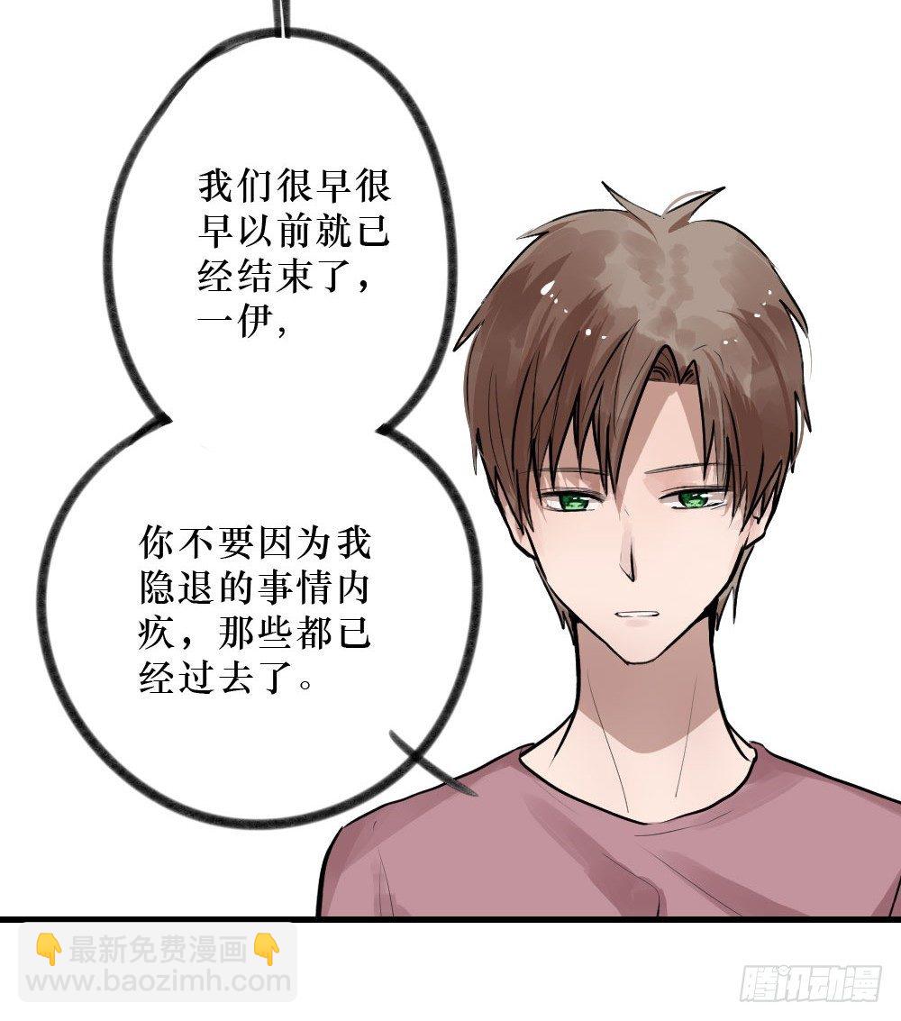 柳也的回忆3