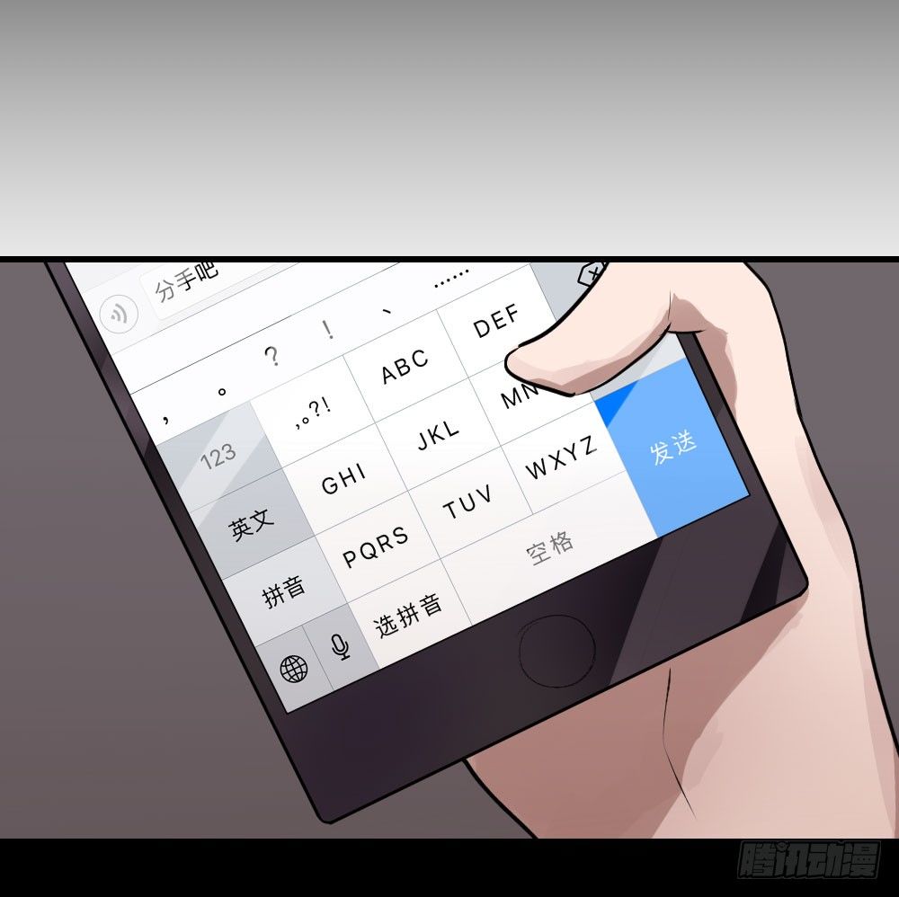 柳也的回忆40