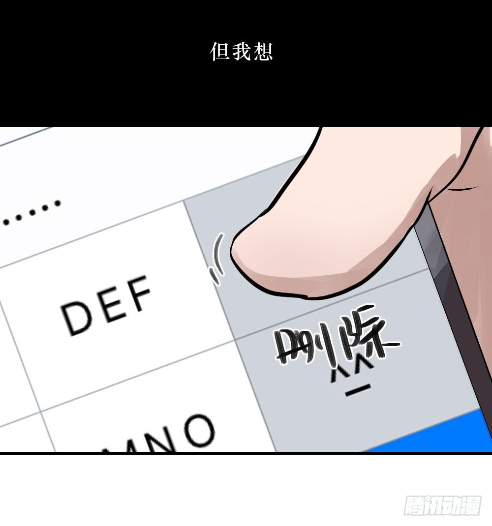 柳也的回忆41
