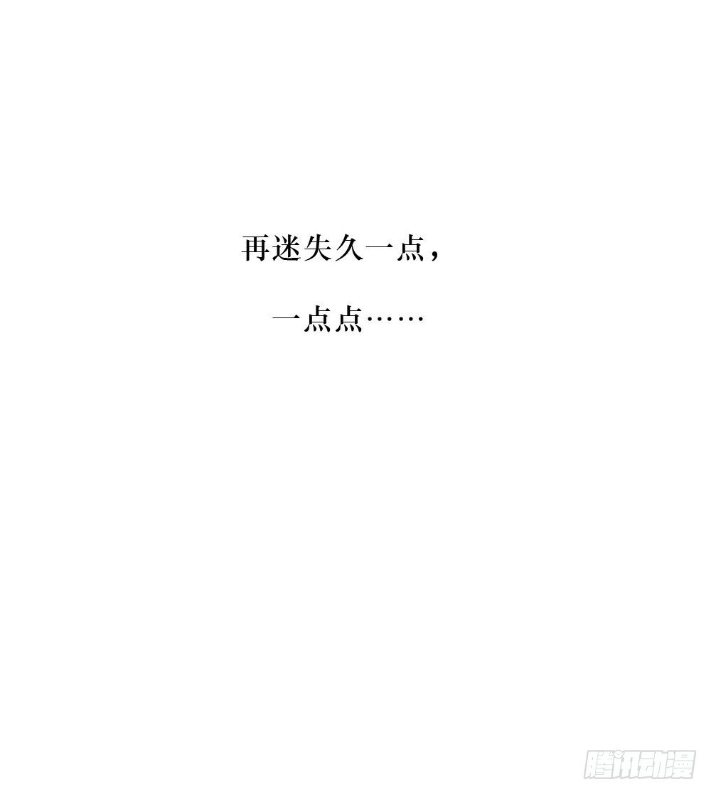 柳也的回忆43