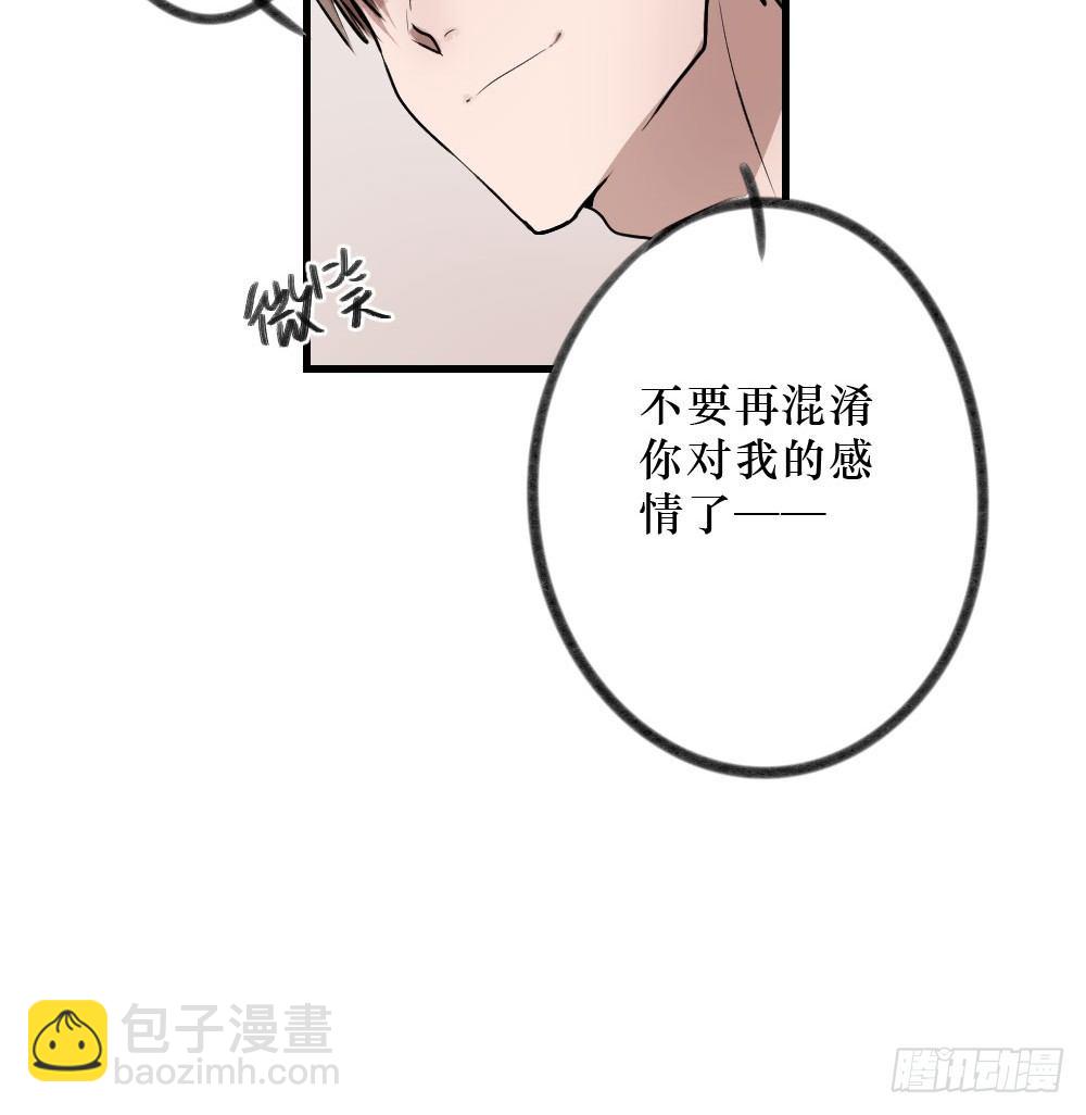 柳也的回忆5