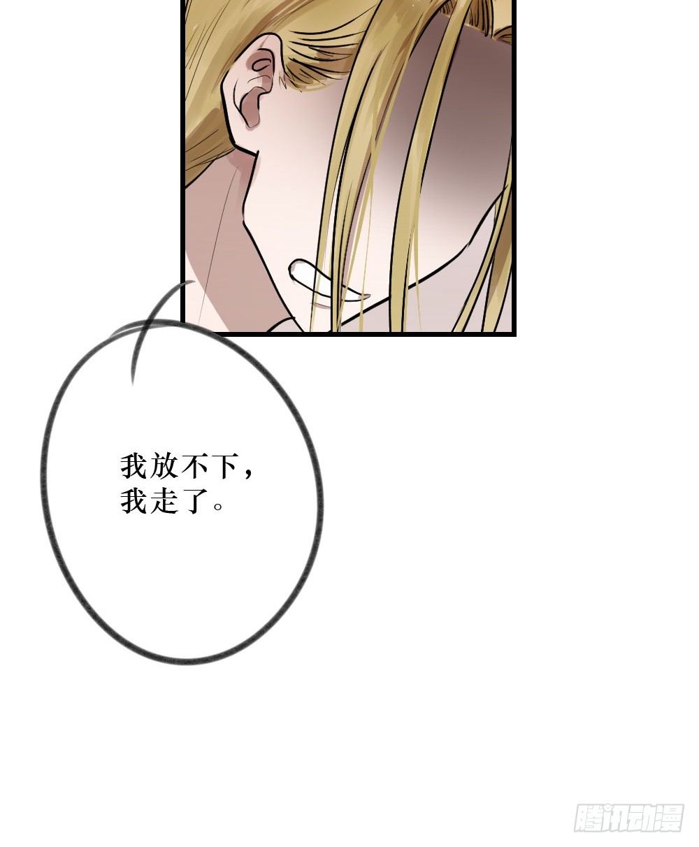 柳也的回忆7