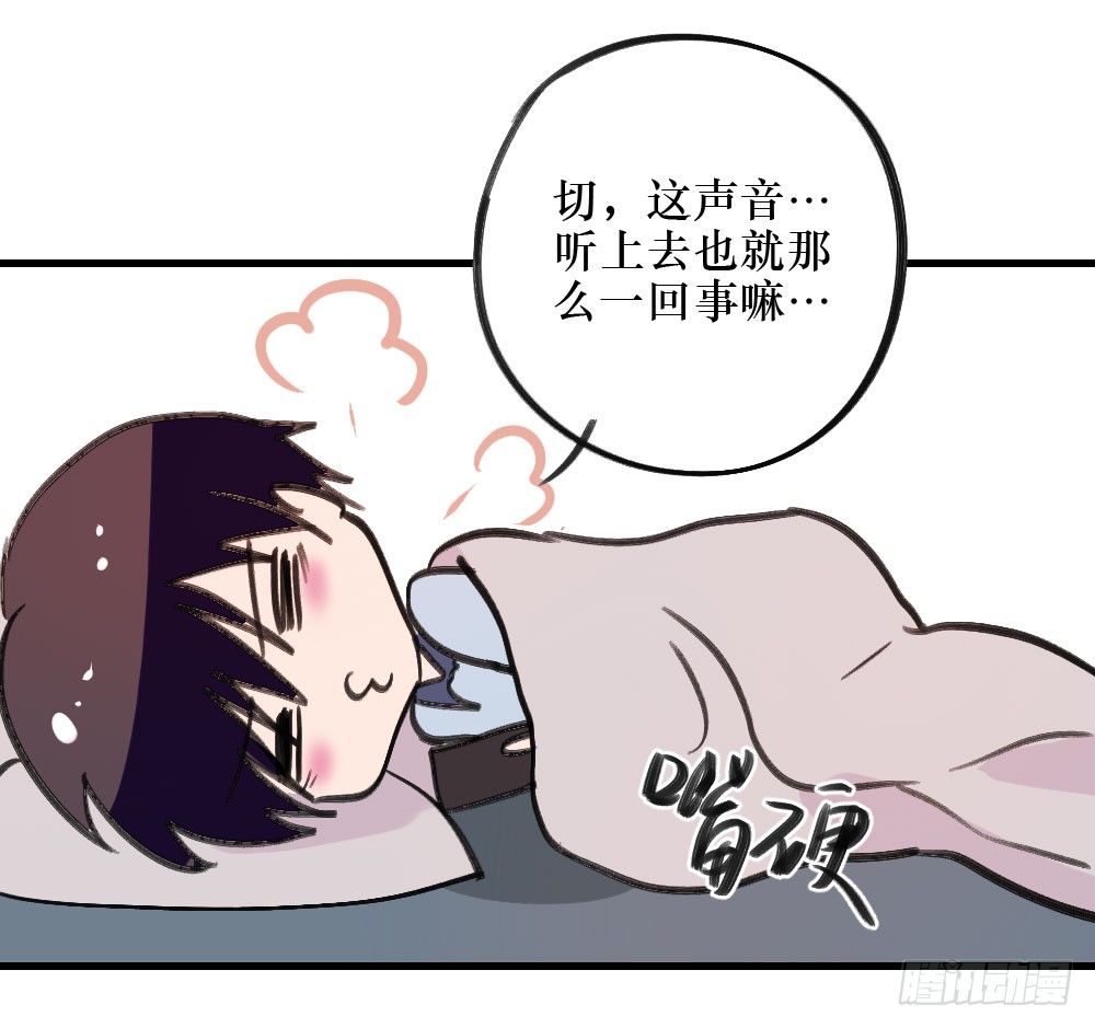 堕落的爱12