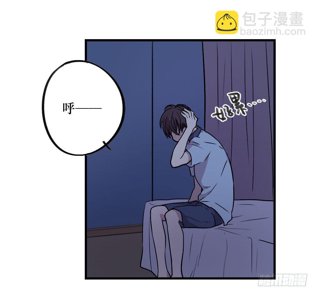 堕落的爱3