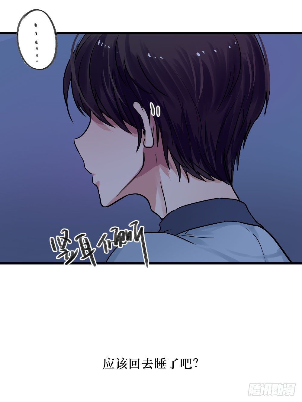 堕落的爱6