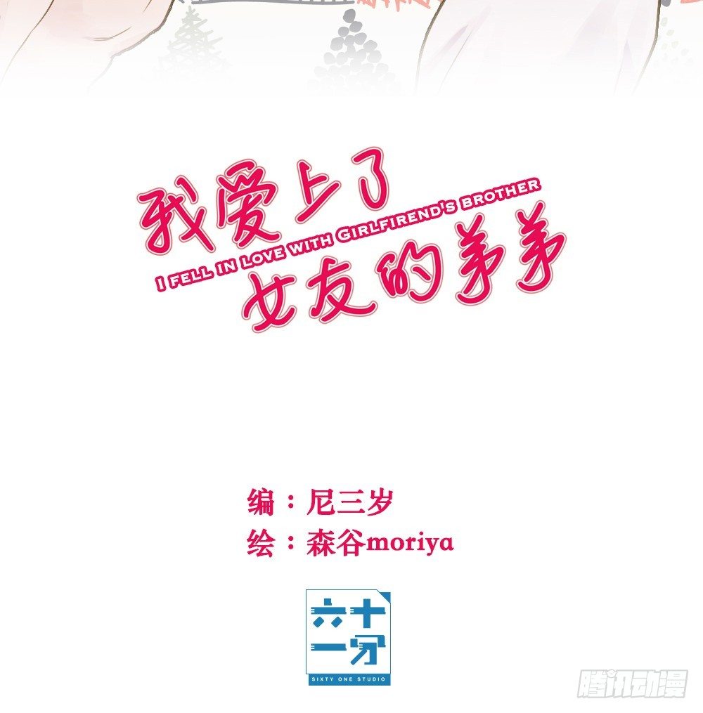 弟弟，姐姐0