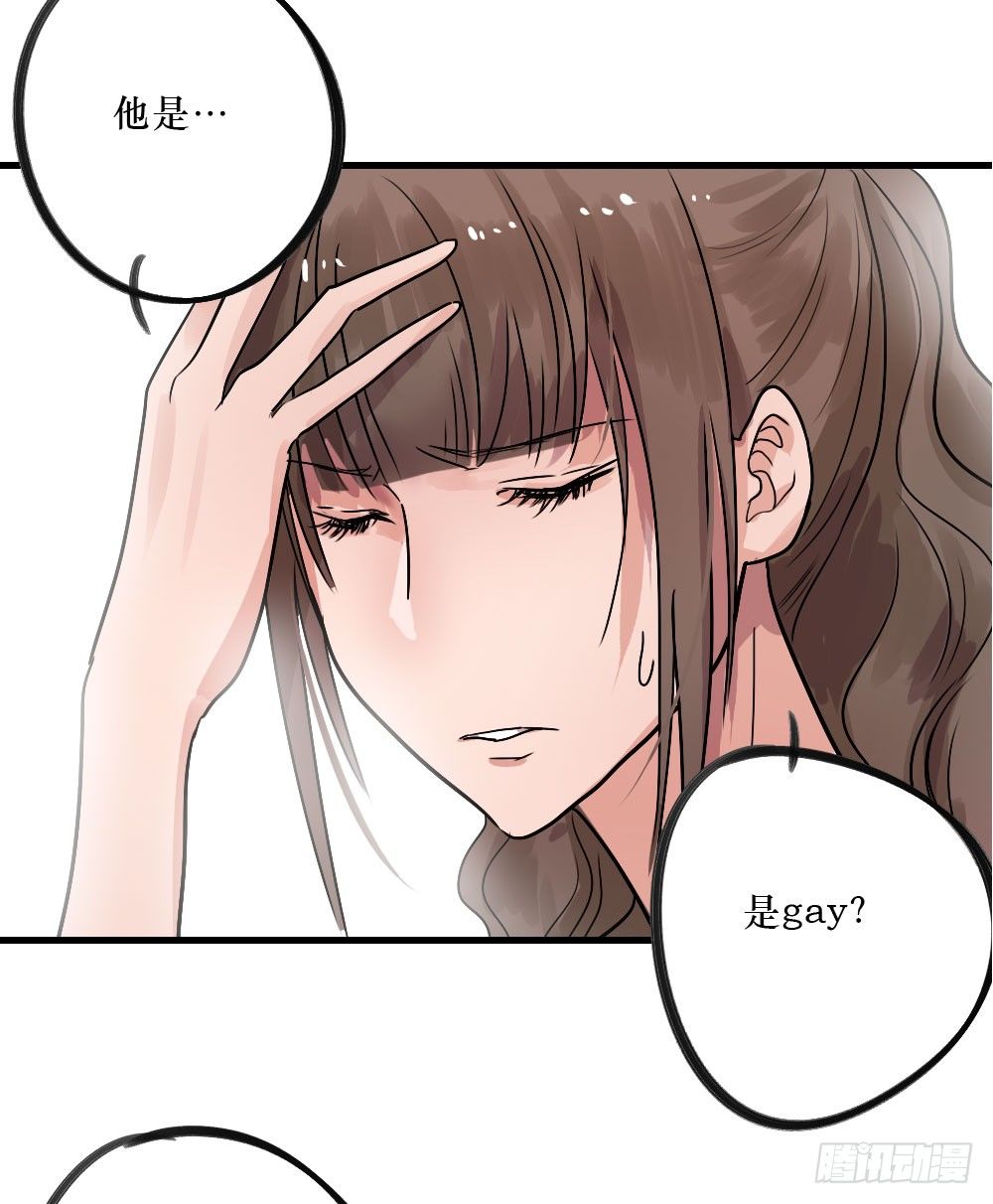 弟弟，姐姐11