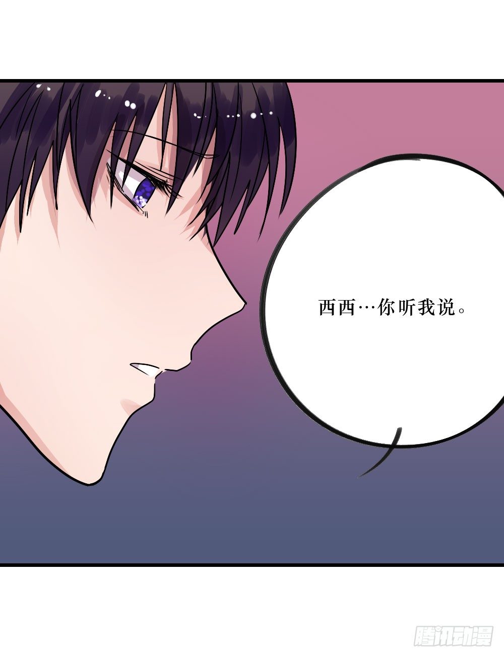 弟弟，姐姐17