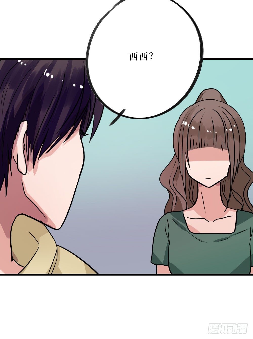弟弟，姐姐2