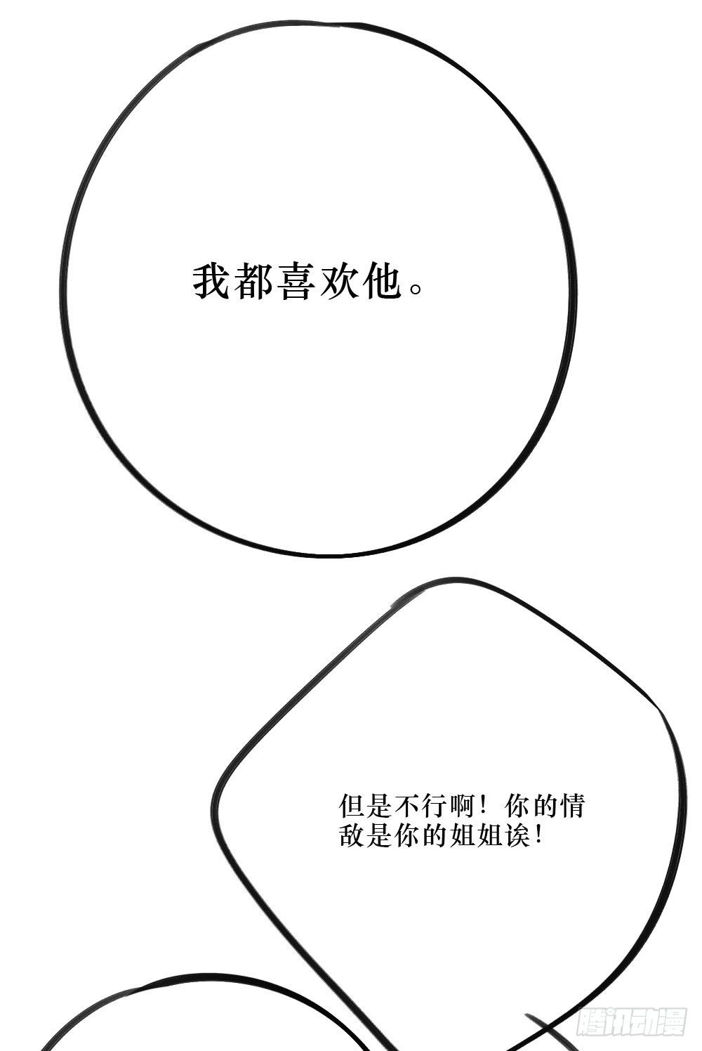 弟弟，姐姐23