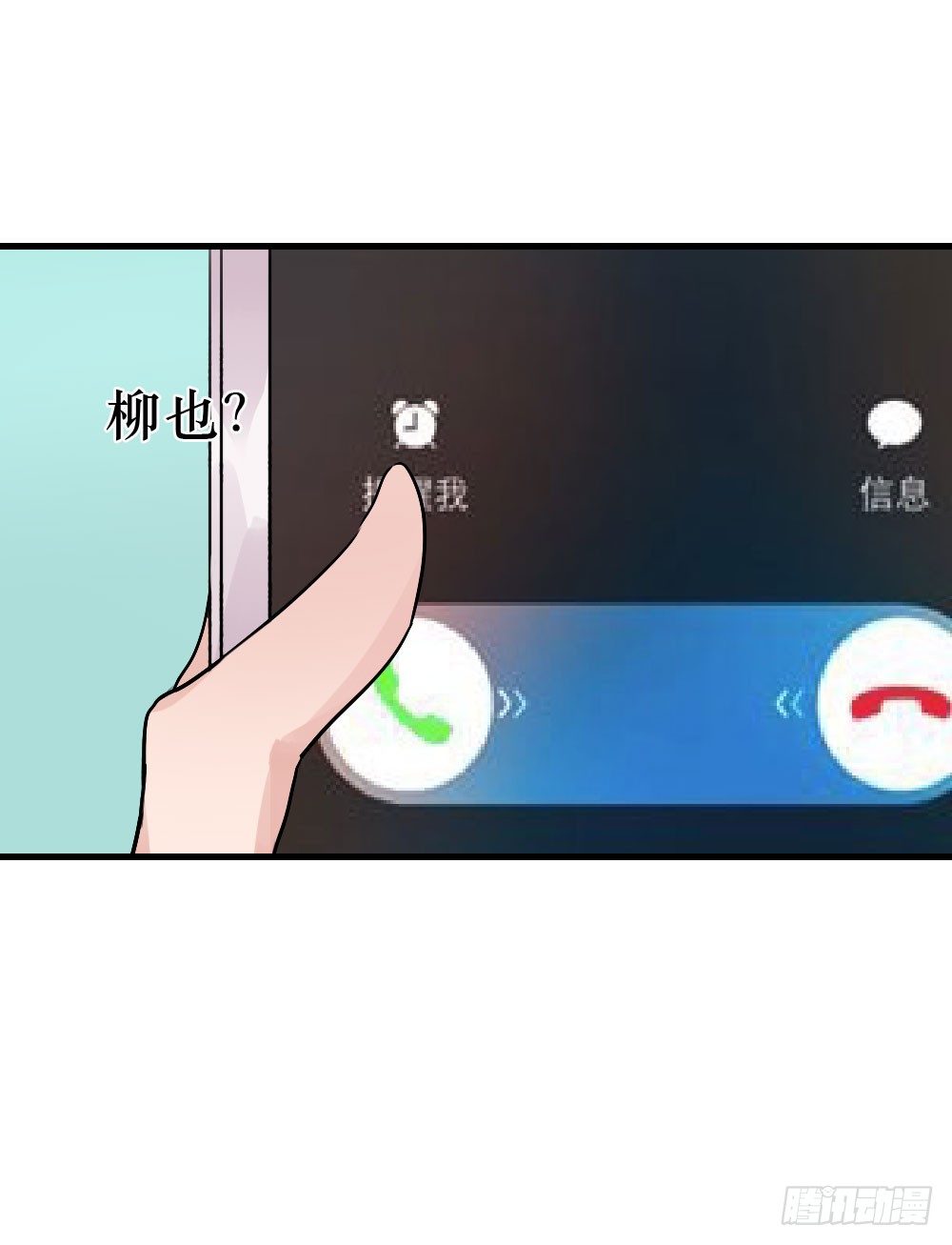 弟弟，姐姐29