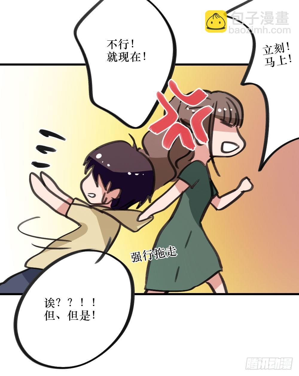 弟弟，姐姐7