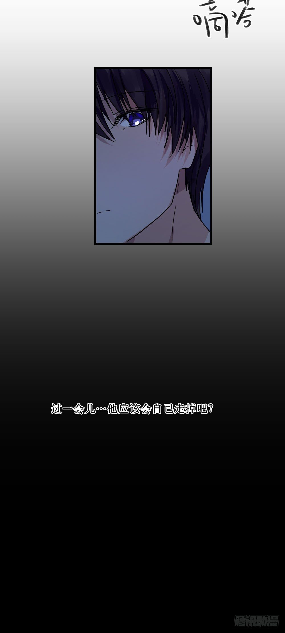 我只是喜欢你9