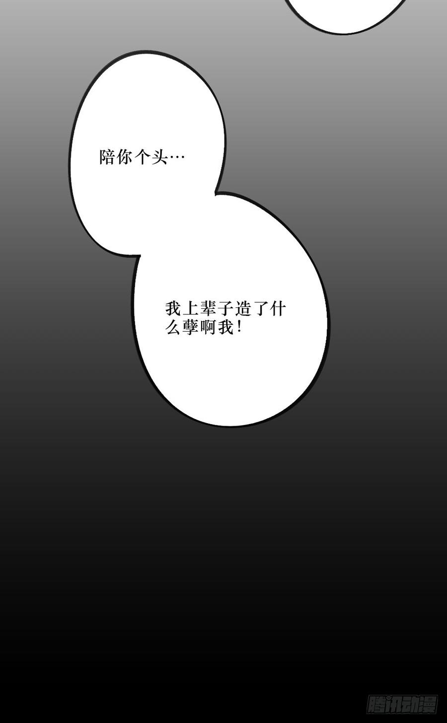 一起？17
