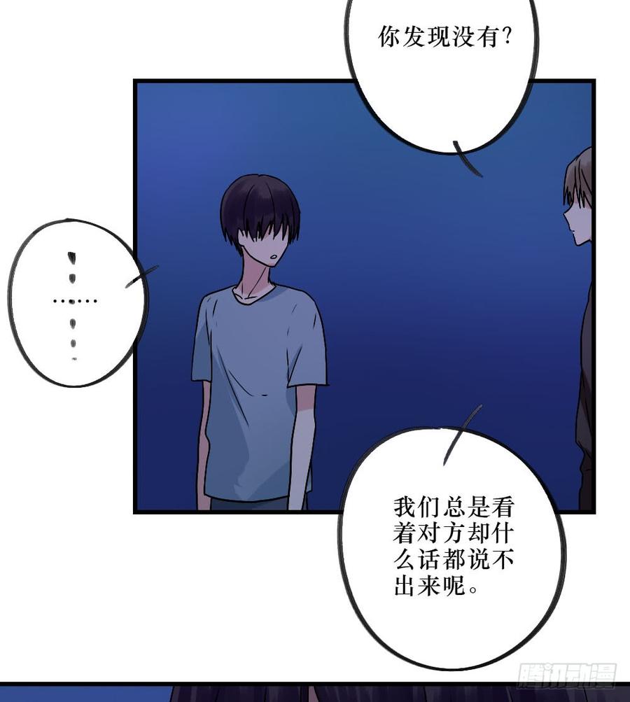 一起？2