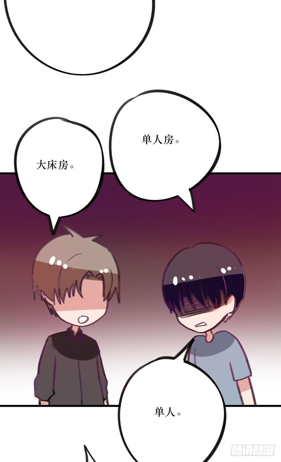一起？29