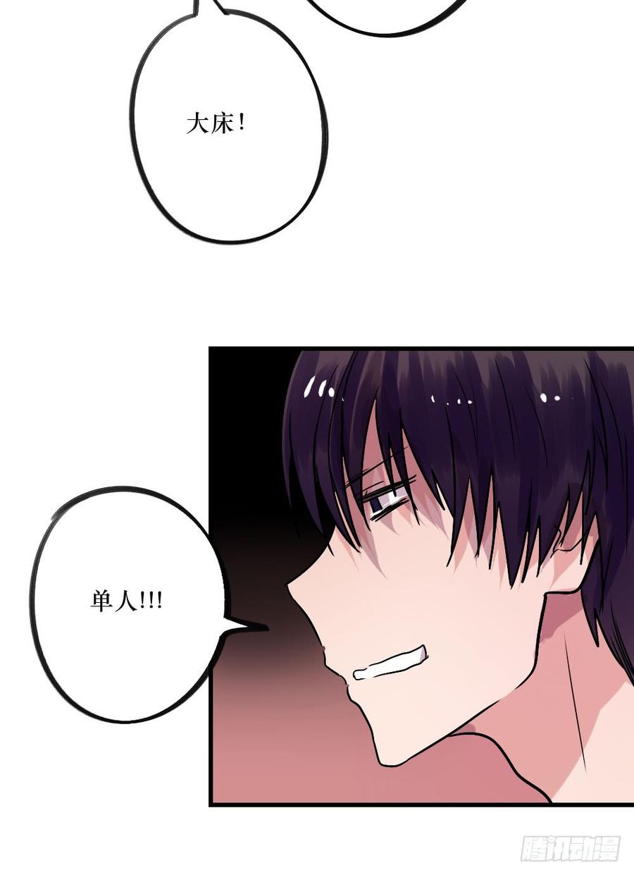 一起？30