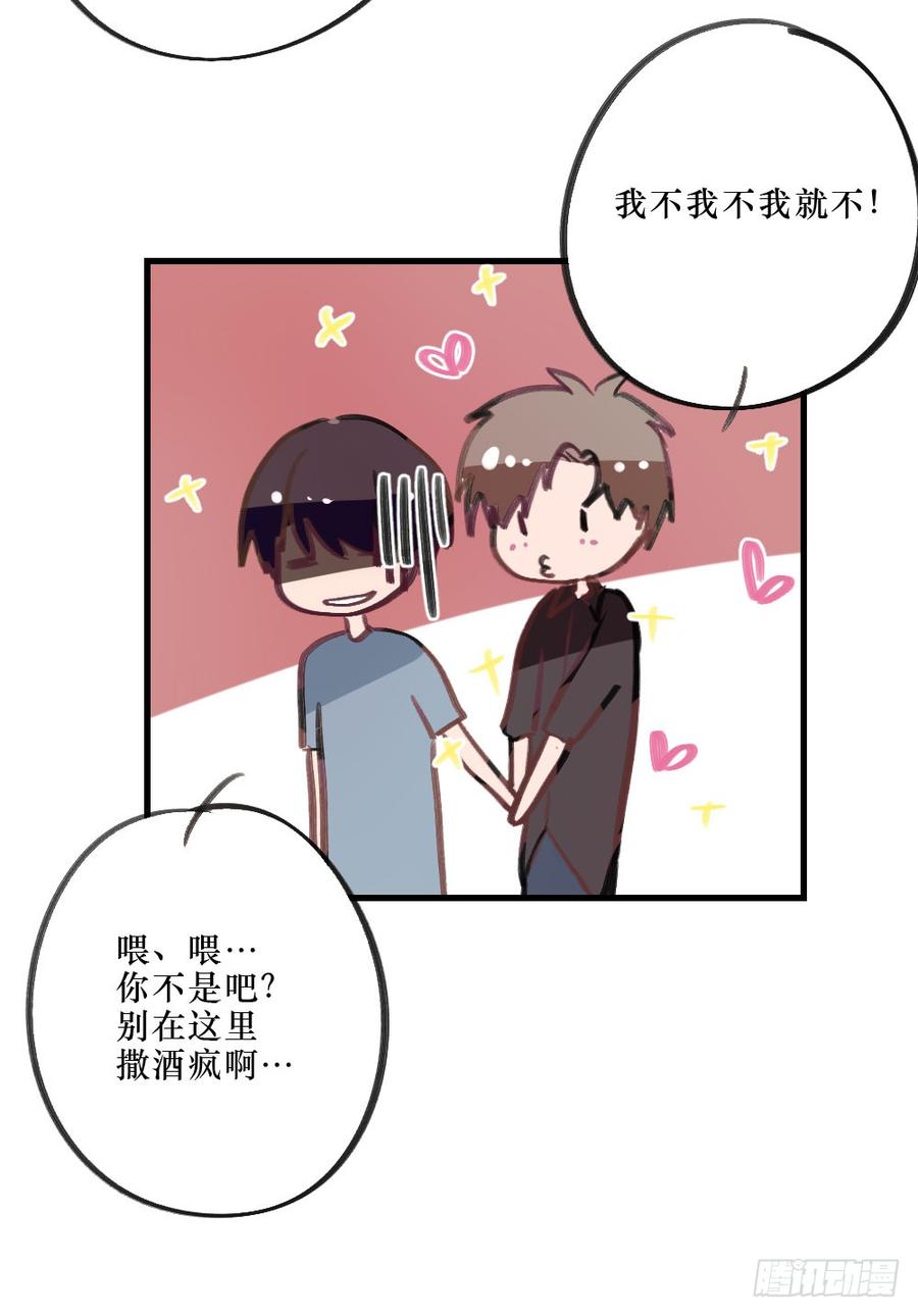 一起？5