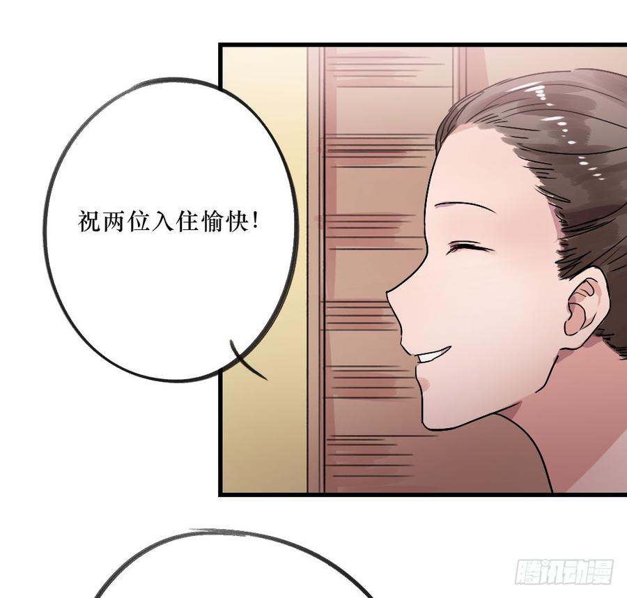 你的答案是？2