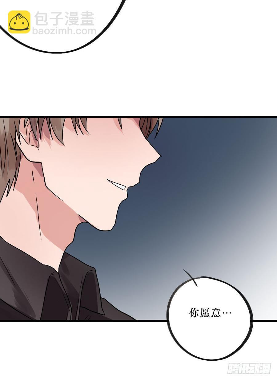 你的答案是？26