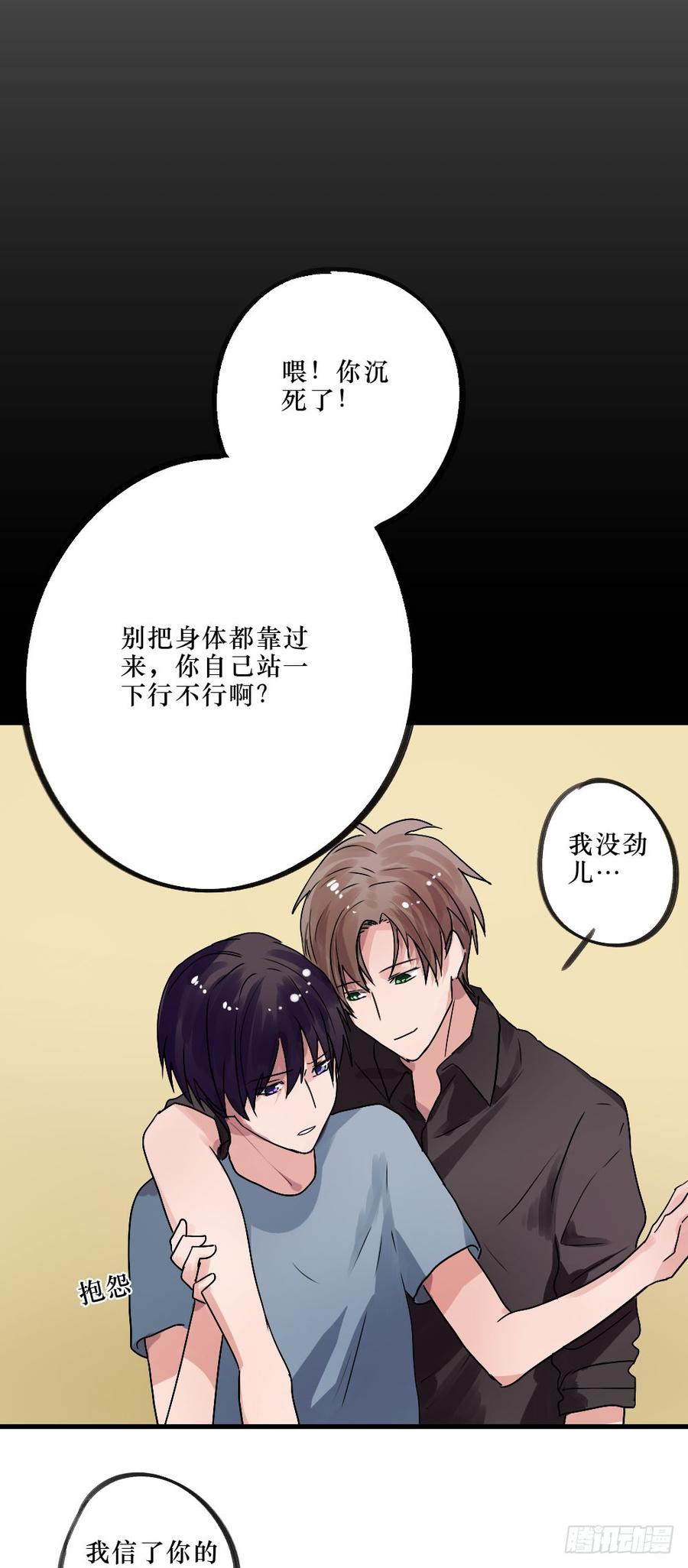 你的答案是？5
