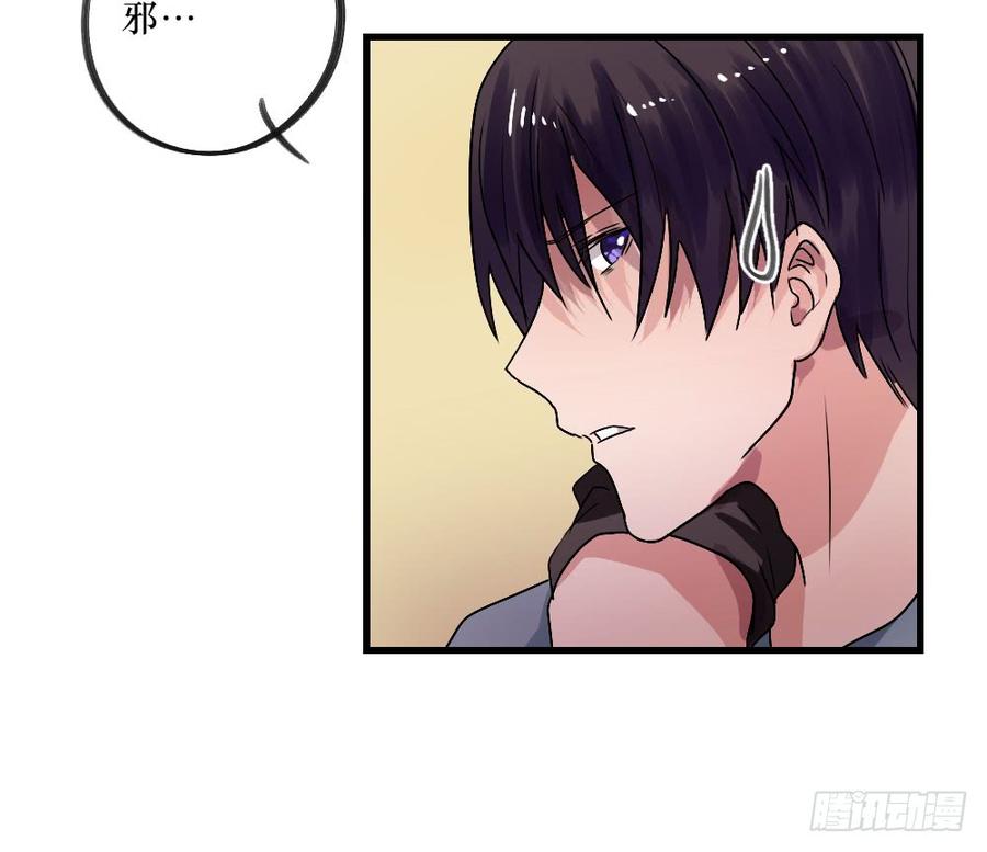 你的答案是？6