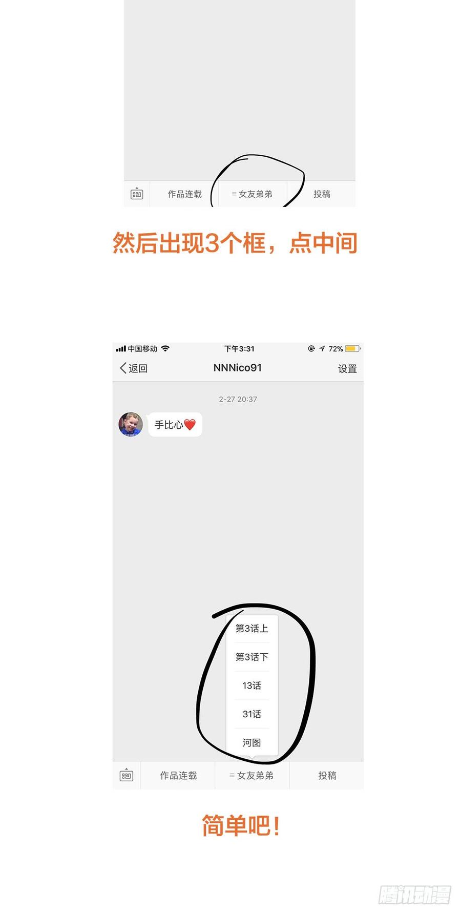 浴室13