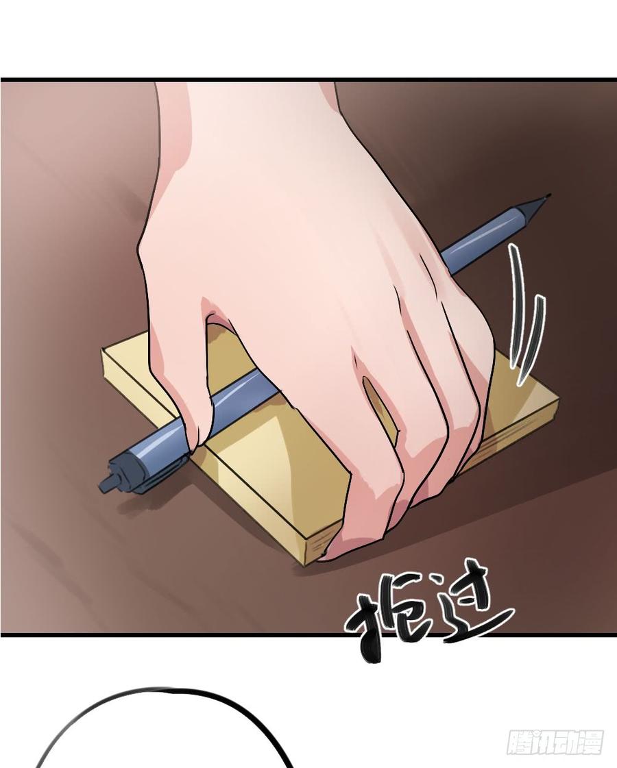 姐姐的反击？11