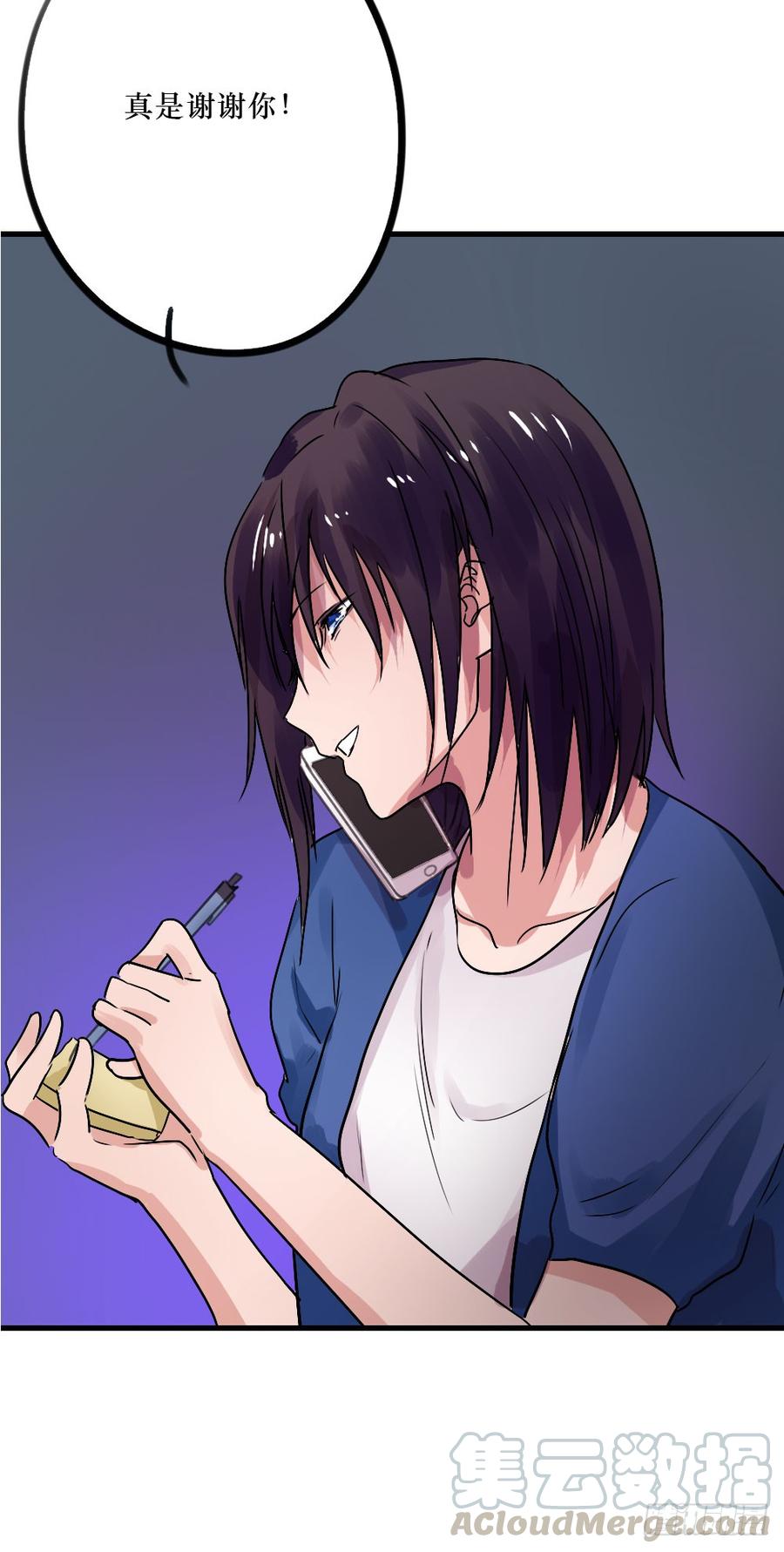 姐姐的反击？12