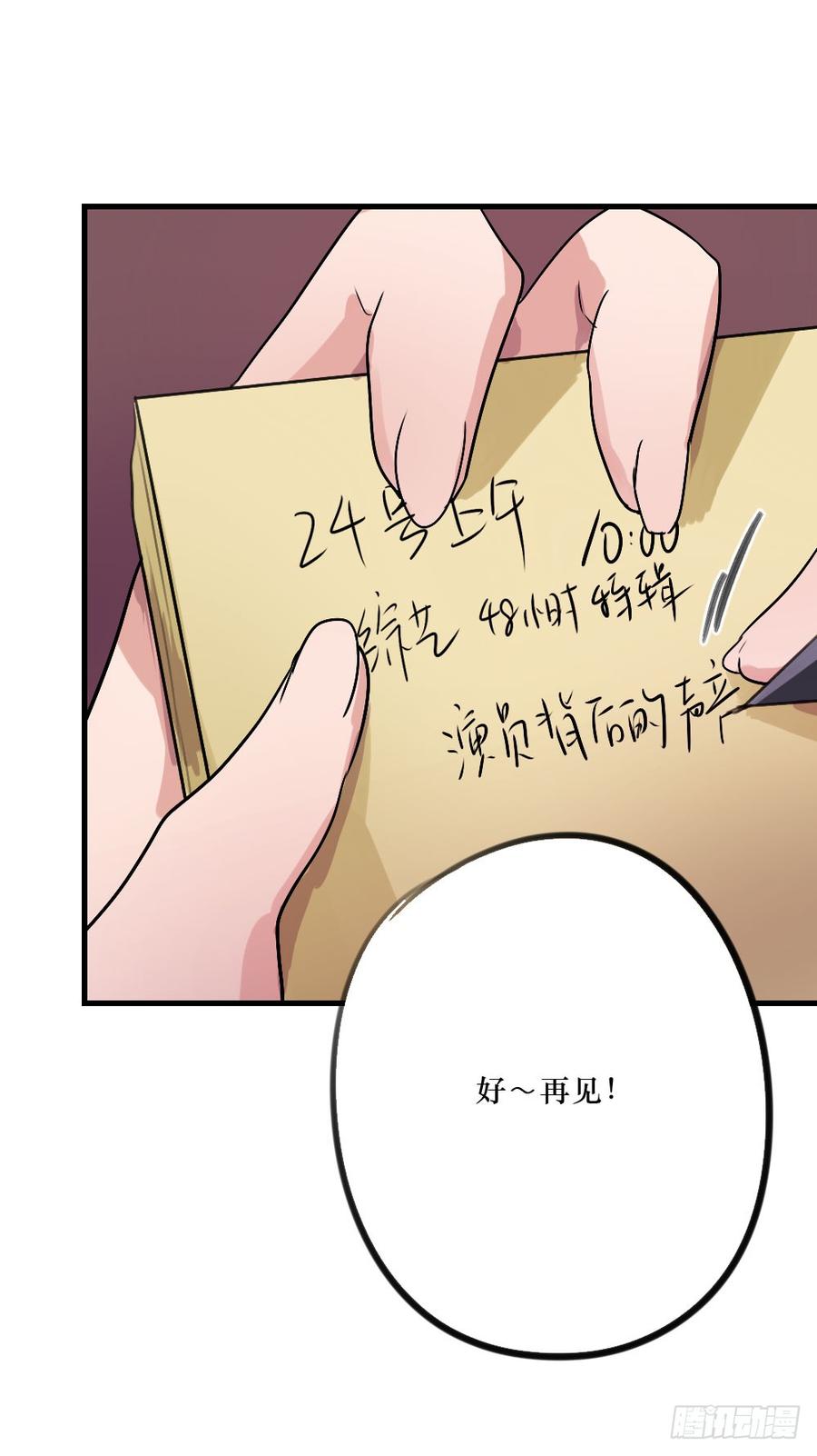 姐姐的反击？13