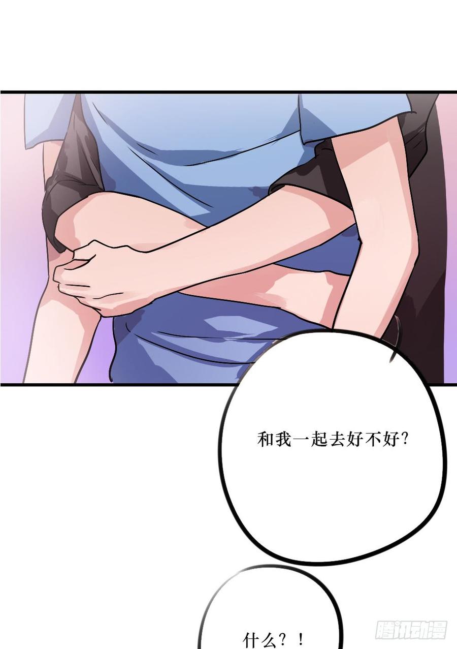 姐姐的反击？17