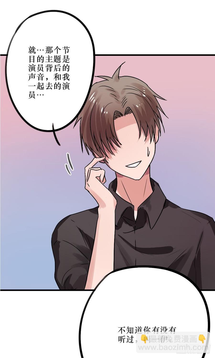 姐姐的反击？19