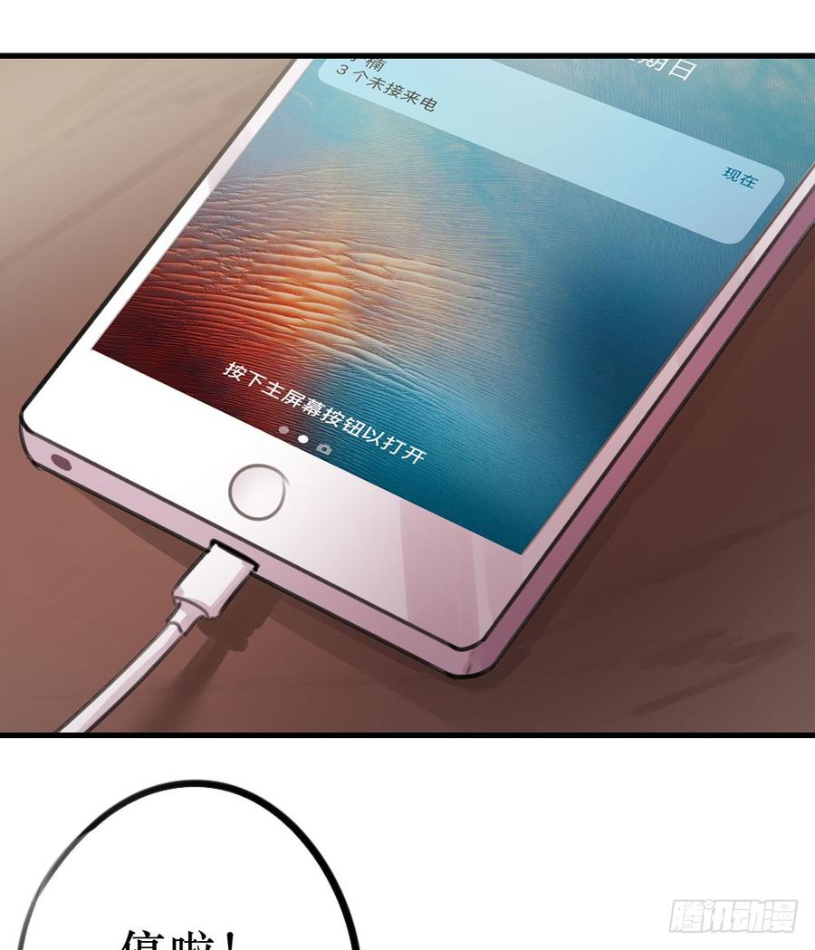 姐姐的反击？2