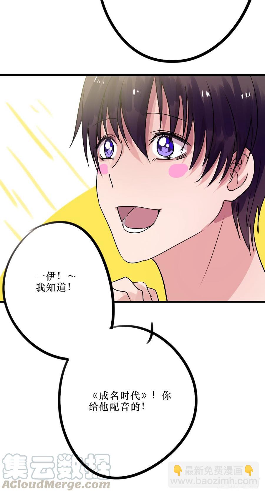 姐姐的反击？20