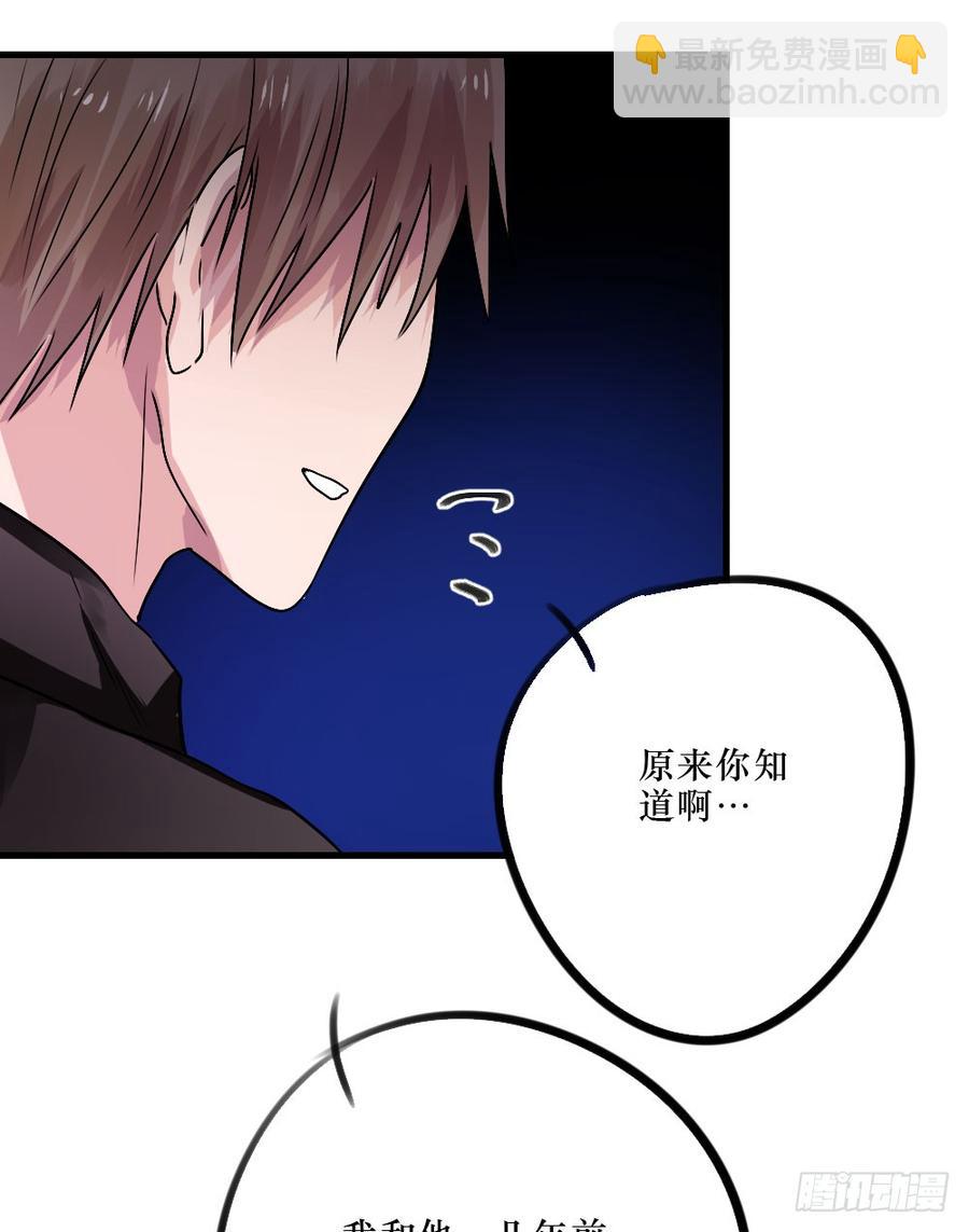 姐姐的反击？21