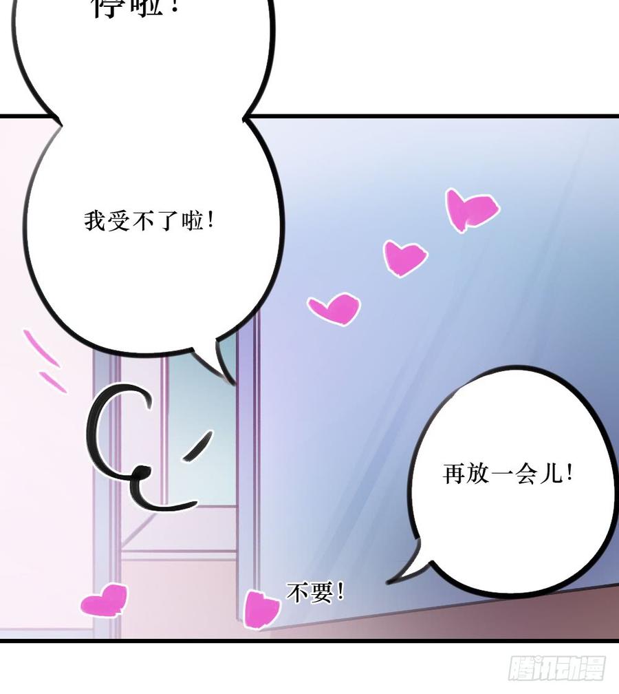 姐姐的反击？3