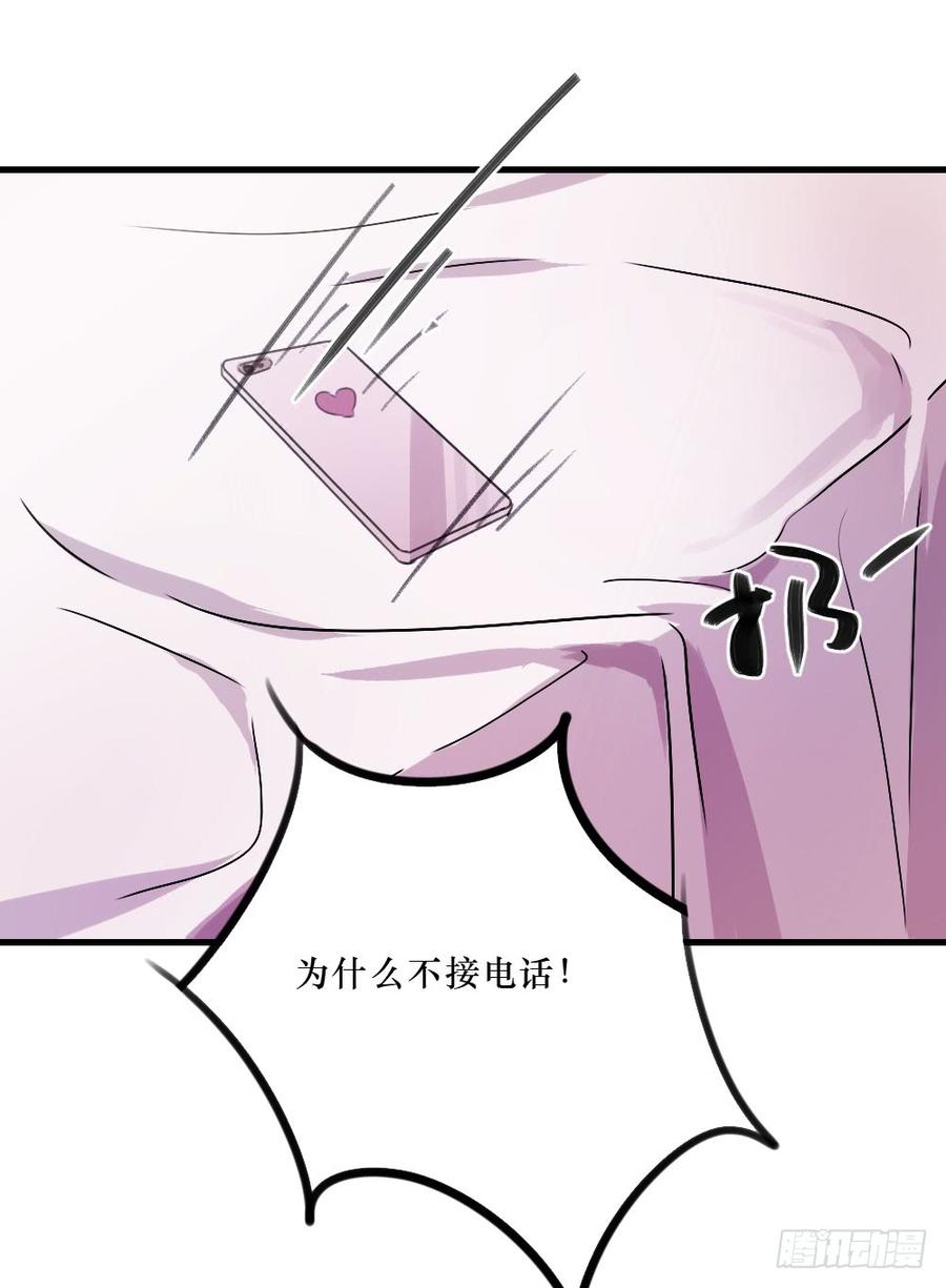 姐姐的反击？5