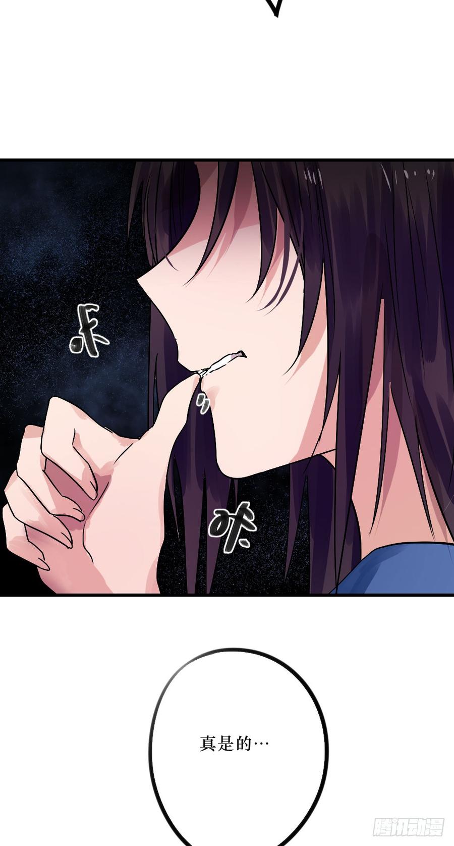 姐姐的反击？6