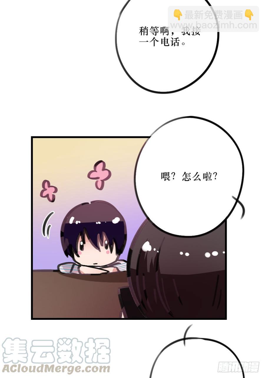 我们回来了！4