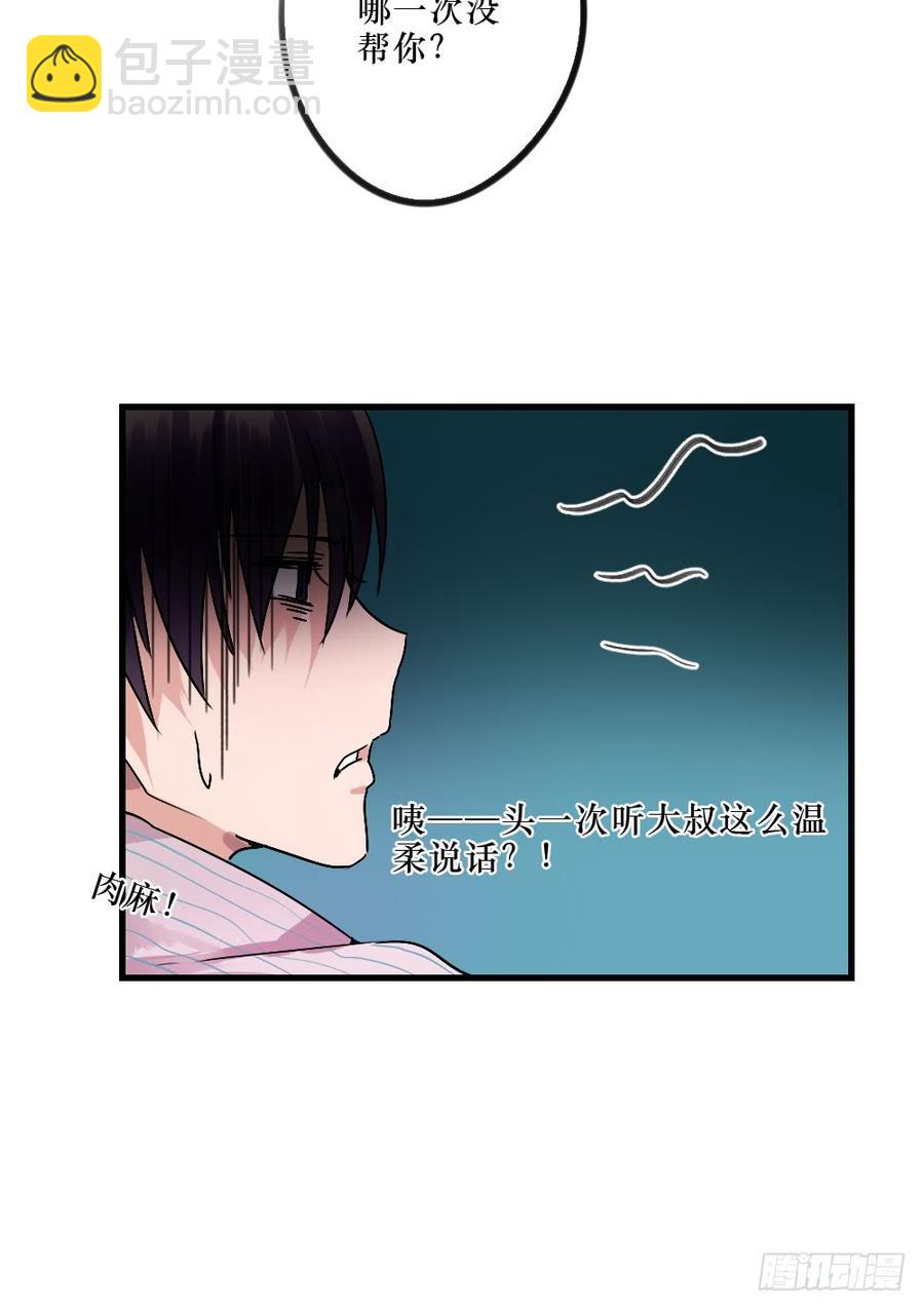 我们回来了！6