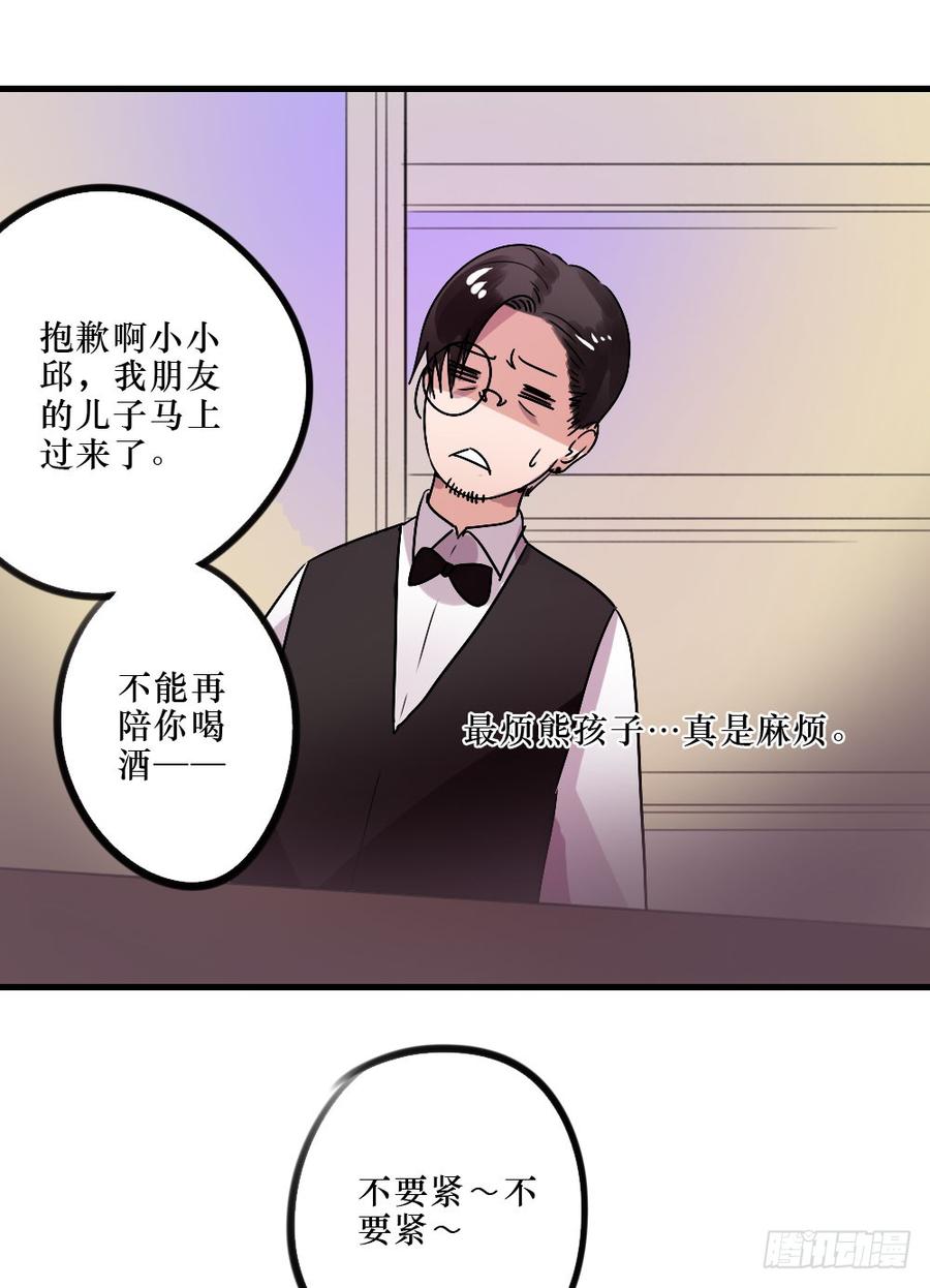 我们回来了！7