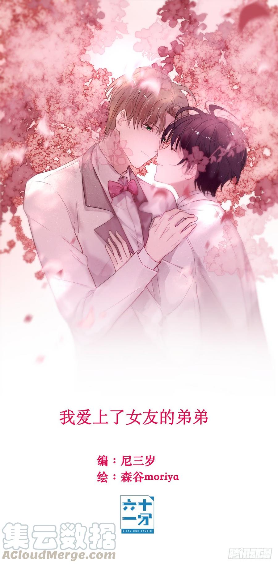 小屋30