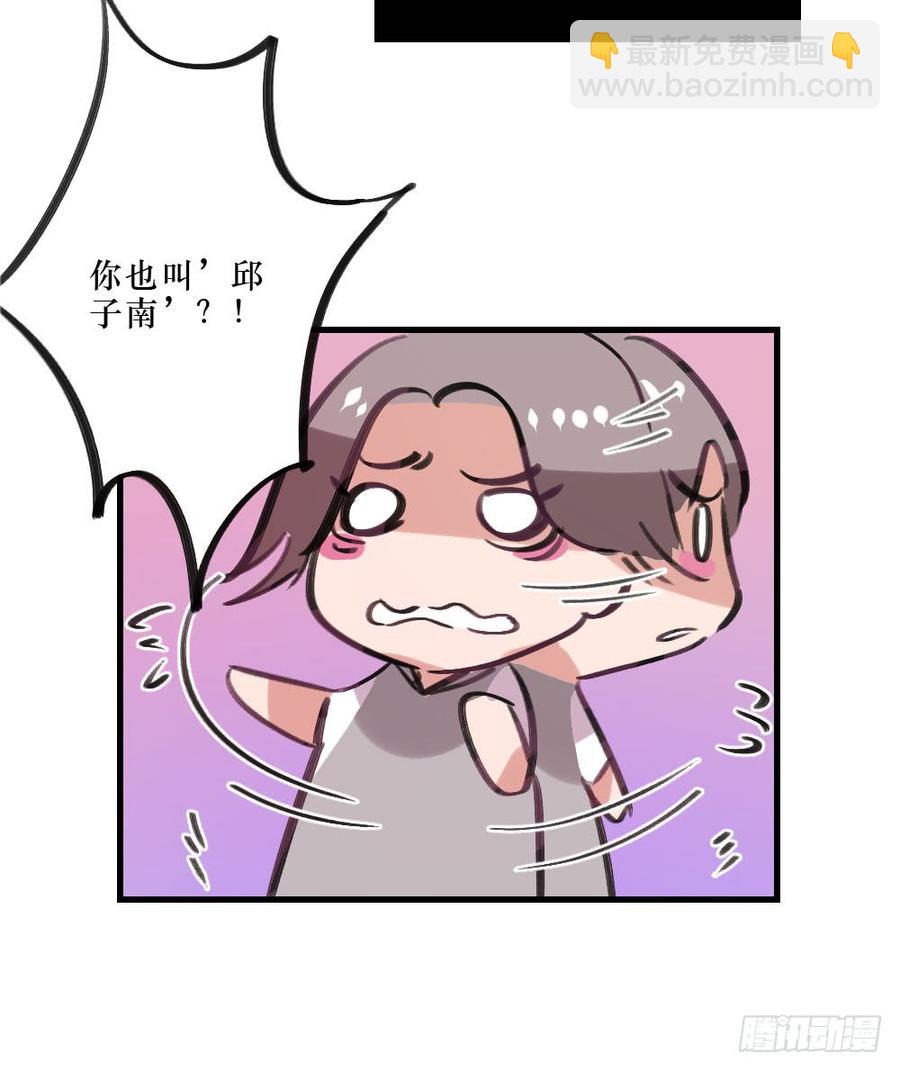 姐姐驾到13