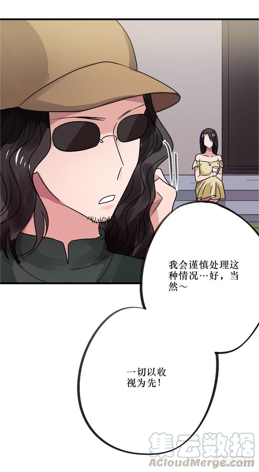姐姐驾到20