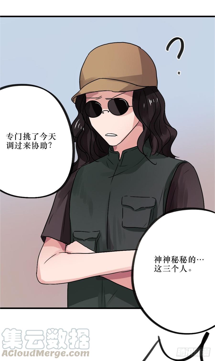 姐姐驾到24