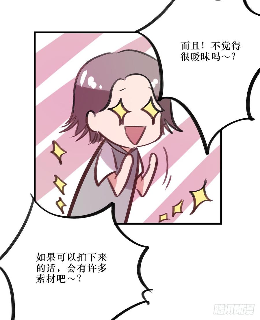 姐姐驾到25