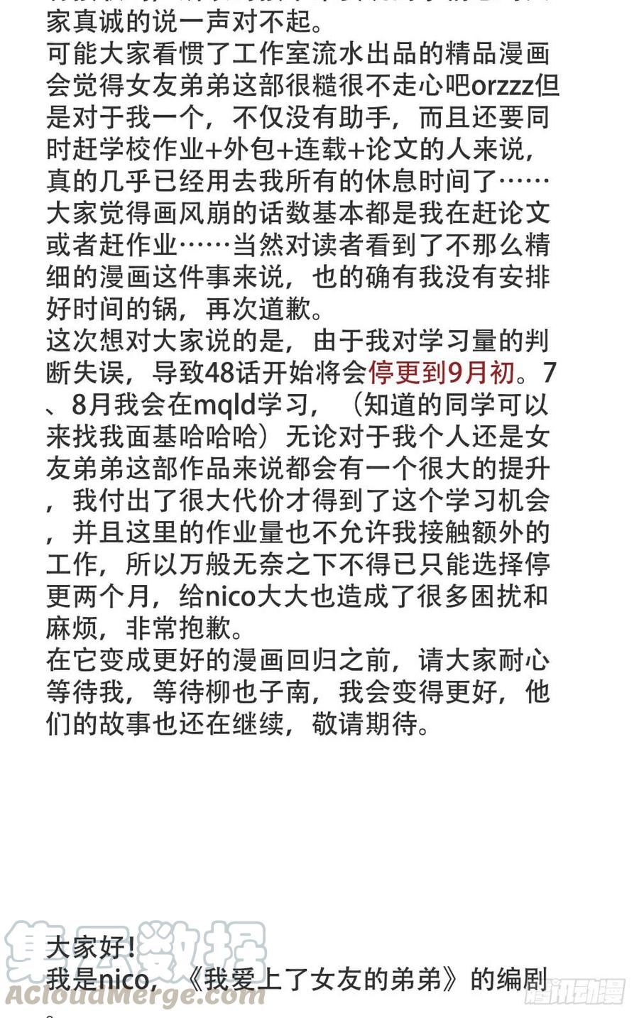 姐姐驾到28